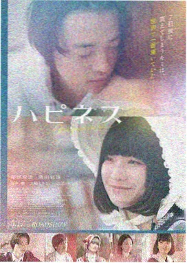 大佛普拉斯 台湾黑色喜剧电影剧照