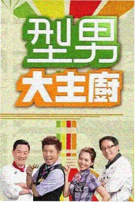 我在岛屿读书 人文类国产综艺剧照