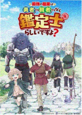 中国奇谭 国产动画短片集剧照