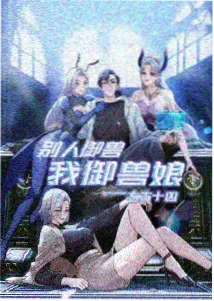 罗小黑战记 国产治愈系动画剧照